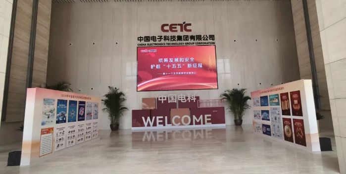 2026.4.15國家安全日1